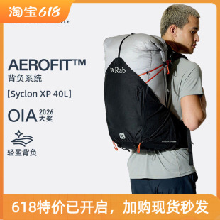 RAB新品Syclon XP 40L户外双肩背包专业徒步旅行登山包轻便QAQ-22