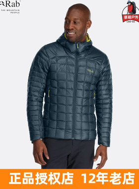 RAB Mythic Alpine男900蓬鹅绒加厚连帽羽绒服轻量保暖户外QDB45