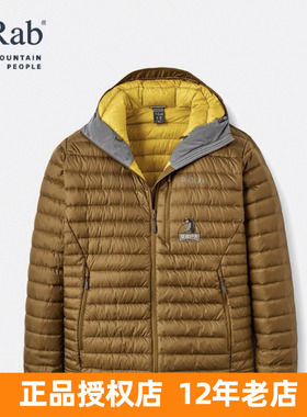 新款 rab经典 microlight保暖轻量连帽户外羽绒服700蓬羽绒QDB-12
