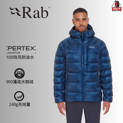 rab中长超轻保暖男900蓬羽绒服