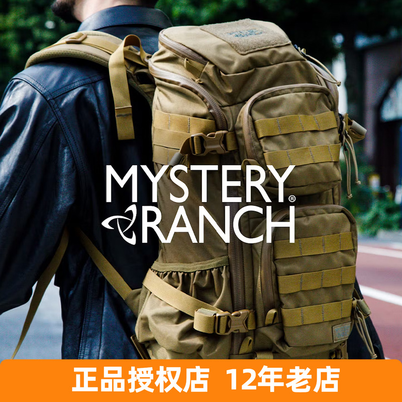 神秘农场户外徒步30/35通用战术