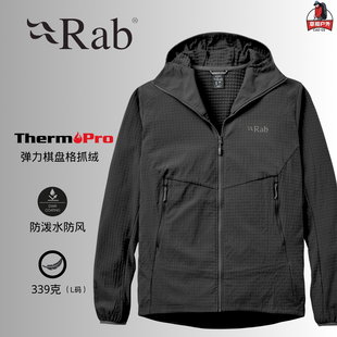RAB Pro棋盘格抓绒户外保暖连帽外套徒步登山抓绒衣QWS86 Quantra