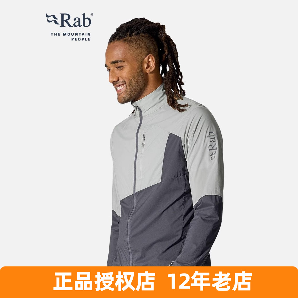 RAB睿坡Windveil男士软壳衣