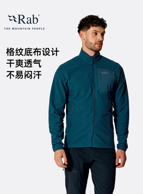 RAB睿坡Tecton男士26新款春秋保暖抓绒衣轻量中层透气外套 QFG-85