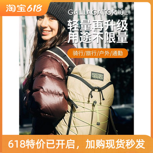 MYSTERY RANCH Gallagator神秘农场新云雀户外徒步骑行越野背包