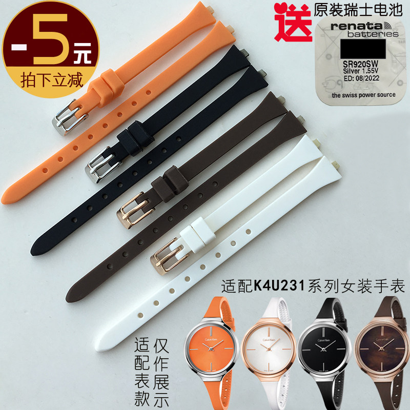 代用CK手表带K4U231/K4U236白色黑色凸接口专用橡胶硅胶女款表带