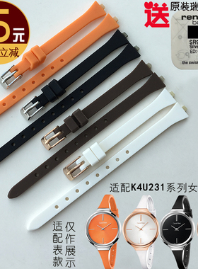 代用CK手表带K4U231/K4U236白色黑色凸接口专用橡胶硅胶女款表带