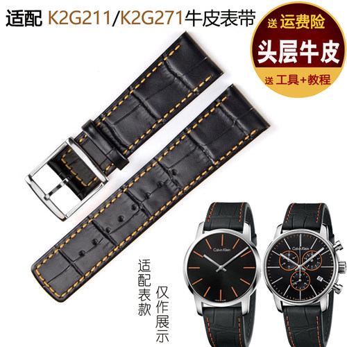真皮男22mm车橘色线头层牛皮表带