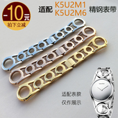 适配CK手表K5U231 K5U236钢色玫瑰金专用手链带手镯款 不锈钢表带