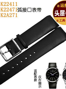 代用CK手表K22411/471/K2A271系列专用弧接口蝴蝶扣 真皮手表带男