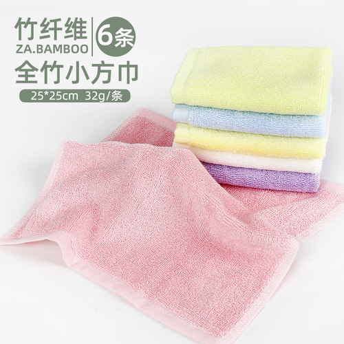 竹爱方巾宝宝竹纤维吸水柔软毛巾