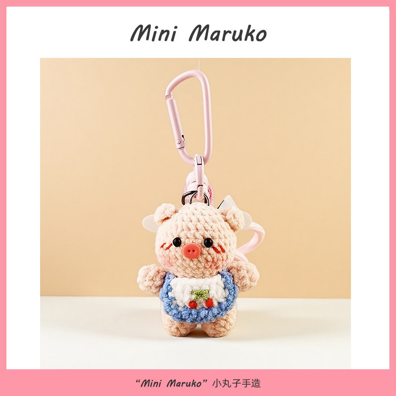 MiniMaruko粉色围兜小包挂件