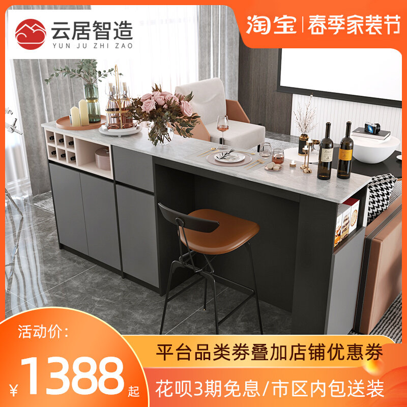 沙发吧背柜靠台桌 家用北约客餐厅隔断柜 简欧现代餐边柜吧台一体