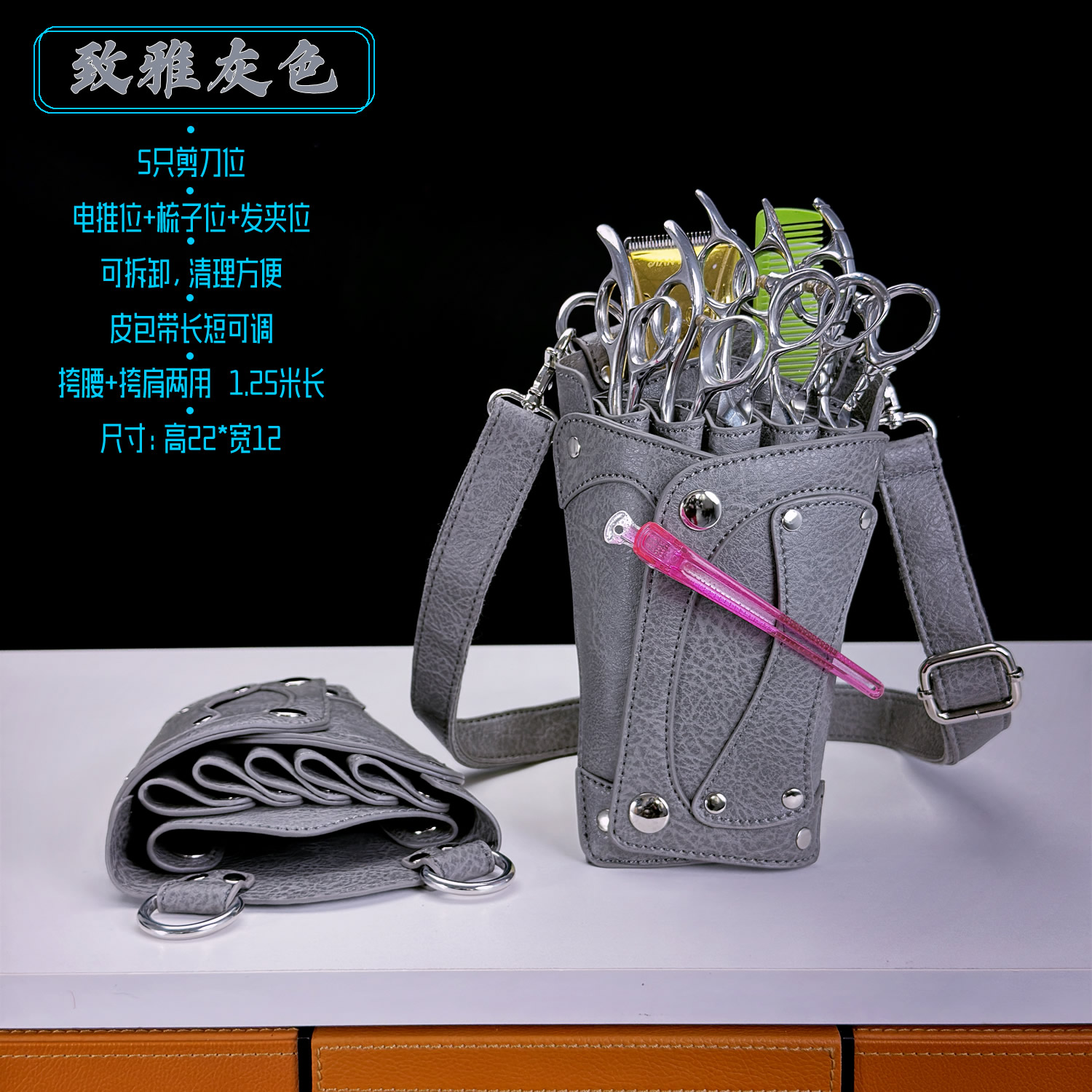 剪刀包发型师专用真皮剪刀工具包大容量理发师剪刀挎包剪刀收纳包