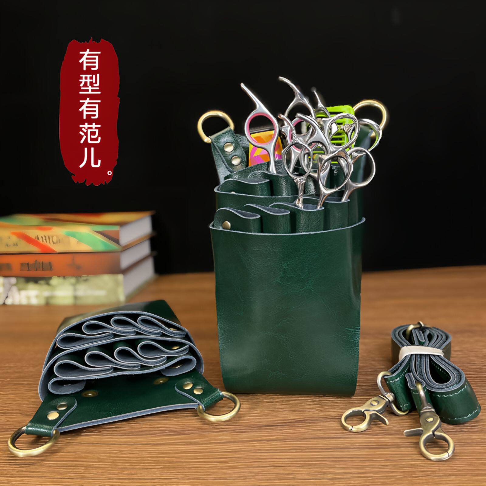 高端发型师剪刀腰包高级牛皮美发师剪子包宠物剪刀真皮工具包斜挎