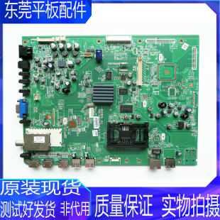 创维42 0P40屏LC420 47E72RA A8M920 470EUN 32E72RA主板5800 原装