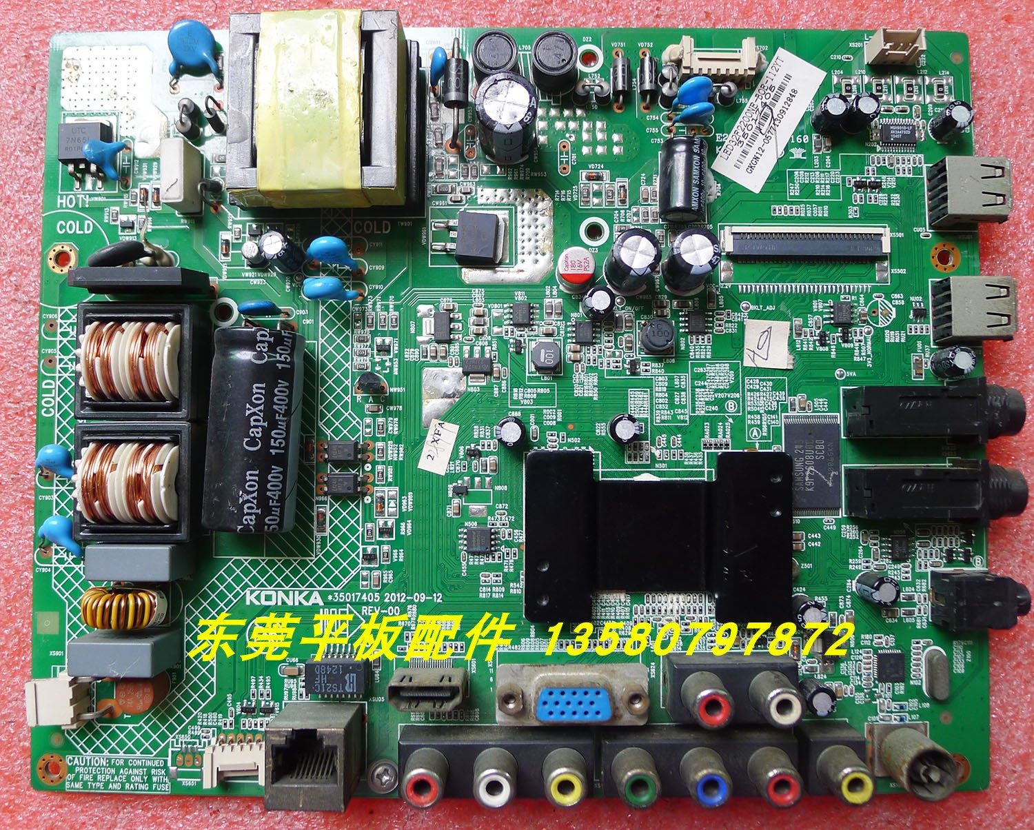 康佳LED32F2200NE/32E320N/2800/主板35017279 35017405 35017695 - 实物图
