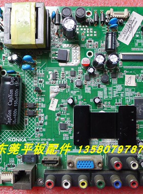 康佳LED32F2200NE/32E320N/2800/主板35017279 35017405 35017695