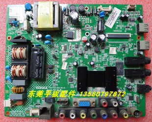 原装康佳LED32F2200NE主板35017405配屏72000031YT