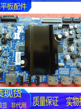 酷开32K1Y 40K1Y 49K1C 55K1TY液晶电视主板5800-A8S071-0P40