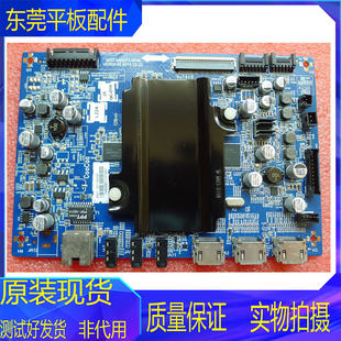 A8S071 酷开32K1Y 55K1TY液晶电视主板5800 49K1C 0P40 40K1Y