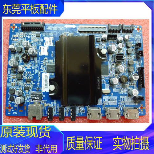 酷开49K1C主板5800-A8S071-0P40