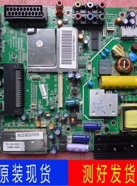 原装三合一液晶电视主板MSDV3212-ZC01-01测好