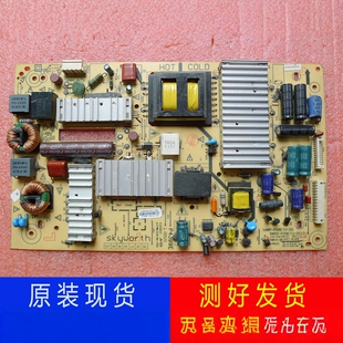 原装创维39E550E 39E6CRD电源板5800-P39ETU-0010 168P 00测试好