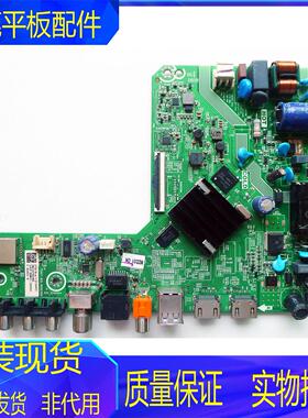 原装海信32E2F 32A3F 主板RSAG7.820.9699 屏HD315Y1H81实物拍摄