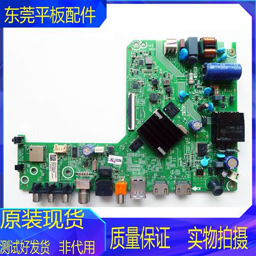 海信电视机主板RSAG7.820.9699