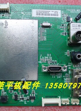 全新 原装索尼KLV-32R300A主板715G5819-M01-000-004K配TPT315B5