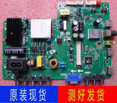 TCL电视机主板TP.VST69D.PB772