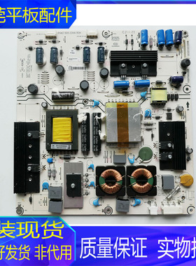 原装海信LED42K11P/LED42K01P电源板RSAG7.820.2264 HLE-4042WB/A