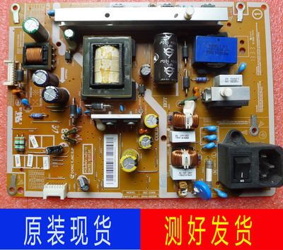 三星电视机电源板BN44-00529B