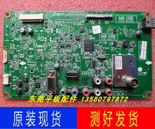 原装LG 42LS3100-CE主板EAX64671103(1.1)屏LC420DUN(SE)(R2)
