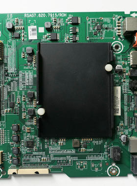 海信HZ/55/50/65/75/60U7A/N/H65E75A/HZ75E5A主板RSAG7.820.7915
