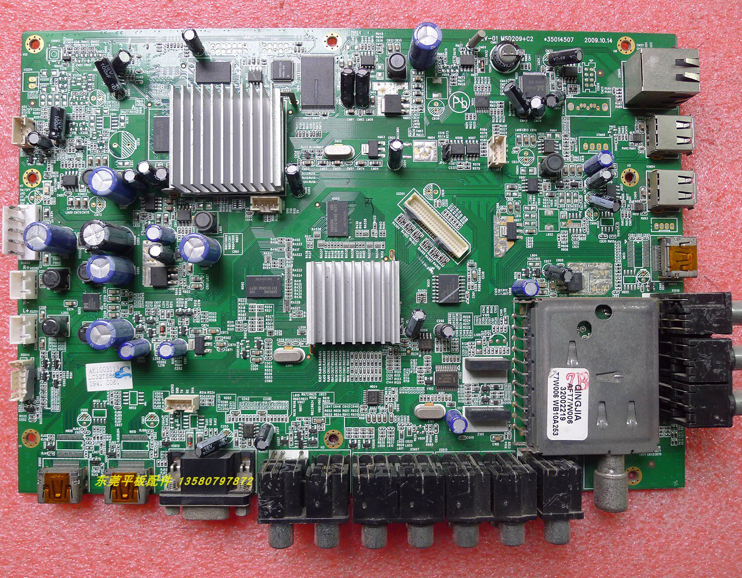 原装康佳LC32TS86N LC40TS86N 46TS86N主板35014507屏LC420WUN_虎窝淘