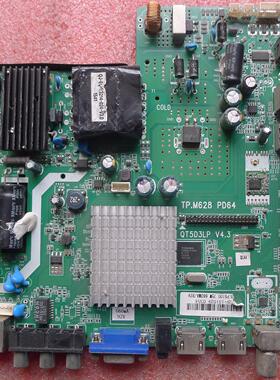 组装机 32-65寸 网络 主板 TP.M628 PD64 PD65 QT5D3LP V4.3/V5.2