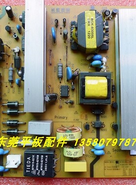 长虹电视UD39B6000ID液晶电源板配件R-HS130S-4MF01 XR7.820.116