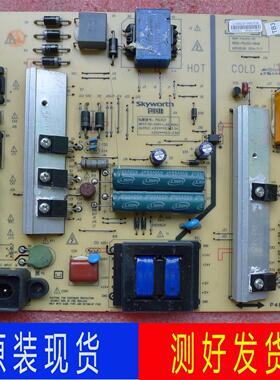 原装创维49G8200/55E510E电源5800-P5L012-0040/0030/0010/0020