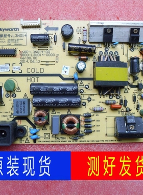 原装创维32E362W电源板5800-L3N014-0000 /0010168P-L3N014-0