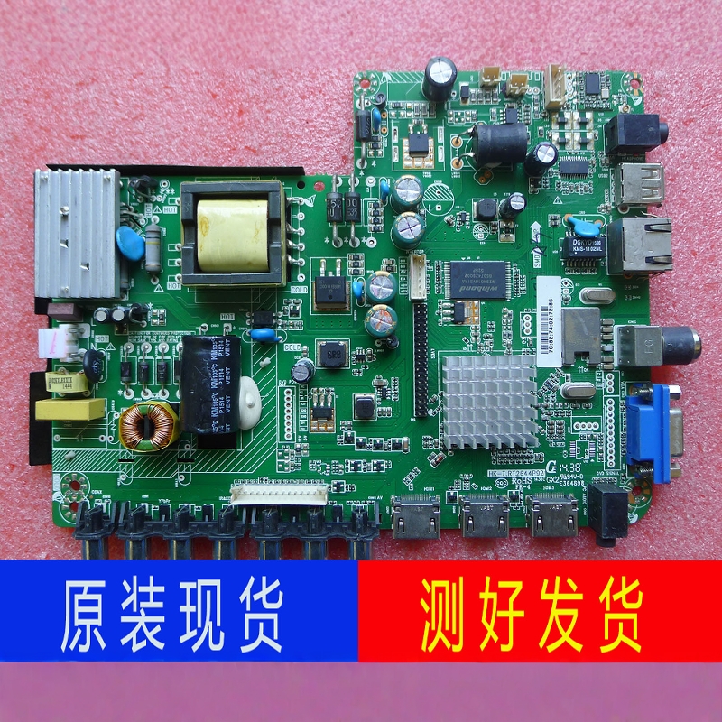 联通42D02主板HK-T.RT2644P92