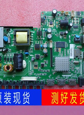 联通42D02主板HK-T.RT2644P92