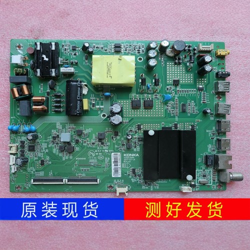康佳43电视机主板35023064