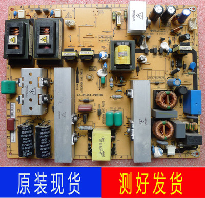 TCL电视电源板40-IPL40A-PWD1XG