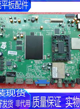 原装创维32E30SE/32E760A/37E760A主板5800-A8S060-0P20/0P10