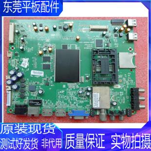原装创维32E30SE/32E760A/37E760A主板5800-A8S060-0P20/0P10