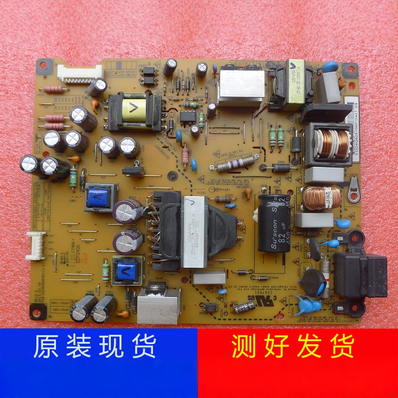LG42LA6200电源板EAX64905401