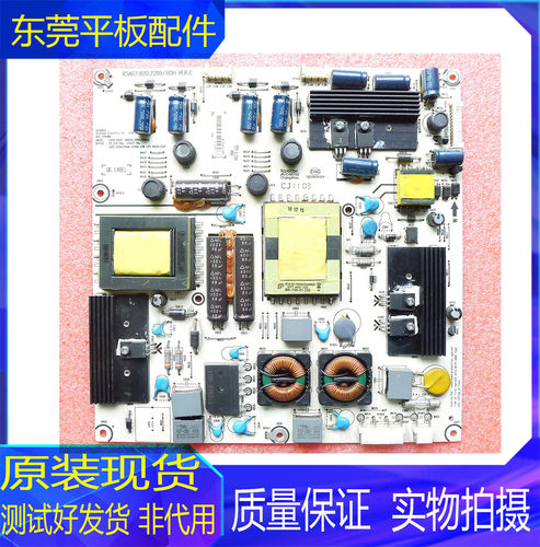 海信电视机电源板RSAG7.820.2289