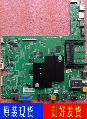 海信 LED58K680X3DU LED42/50K680X3DU 主板RSAG7.820.5689全系列
